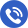 聯(lián)系電話(huà)